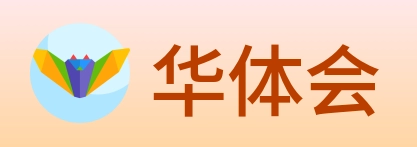 华体会 Logo